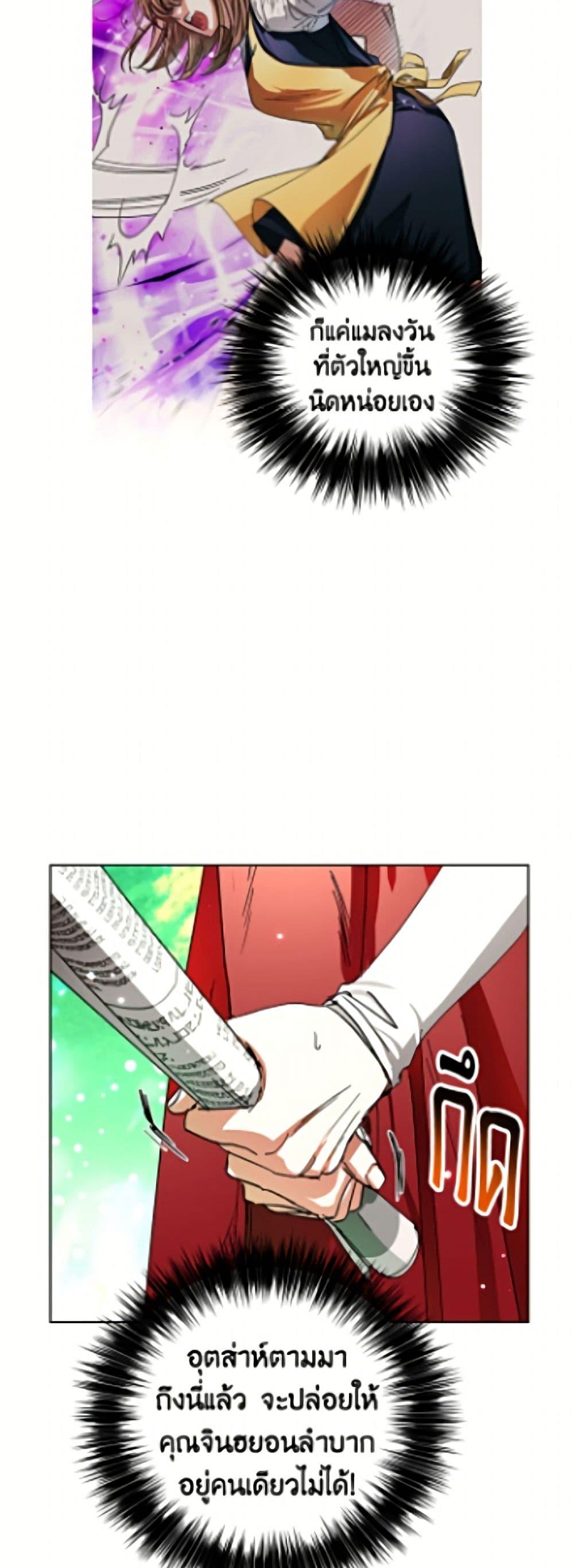 Manga-lc-com อ่านมังงะ อ่านการ์ตูน ออนไลน์ ฟรี The Housekeeper of the Dungeon ตอนที่ 1 2 3 4 5 6 7 8 9 10 11 12 13 14 ฟรี ไม่มีโฆษณา Manga-lc - อ่าน มังงะ อ่าน การ์ตูน ออนไลน์ อ่านมังงะ ฟรี