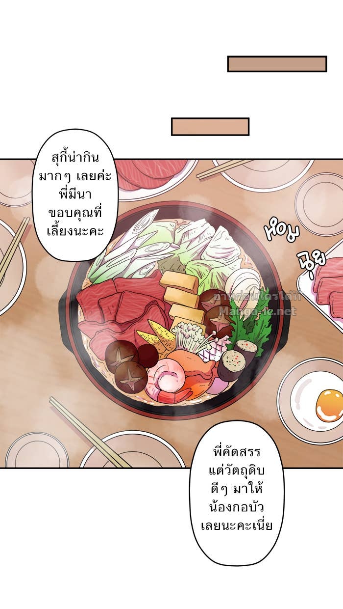 Doujin-Lc- อ่าน โดจิน มังฮวา เกาหลี ญี่ปุ่น จีน แปลไทย Take My Money รักนี้...มีเปย์ ตอนที่ 1 2 3 4 5 6 7 8 9 10 11 12 13 14 ฟรี ไม่มีโฆษณา อ่าน โดจิน Manhwa เกาหลี ญี่ปุ่น จีน เรามีครบ คัดมาให้เน้นๆ โดจิน 18+ รับประกันความฟินโดย Doujin Lc