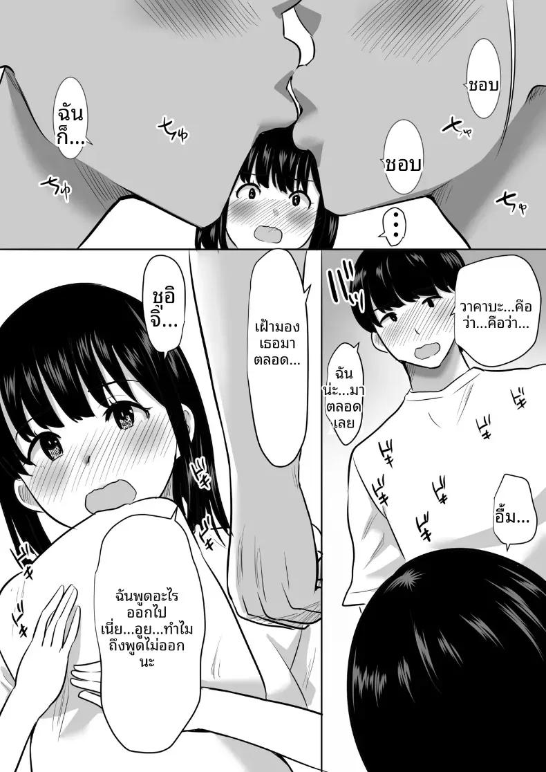 Doujin-Lc- อ่าน โดจิน มังฮวา เกาหลี ญี่ปุ่น จีน แปลไทย พวกเราที่ถูกอาจารย์เเนะเเนวจับได้ (Nibo Niboshi) ตอนที่ 1 2 3 4 5 6 7 8 9 10 11 12 13 14 ฟรี ไม่มีโฆษณา อ่าน โดจิน Manhwa เกาหลี ญี่ปุ่น จีน เรามีครบ คัดมาให้เน้นๆ โดจิน 18+ รับประกันความฟินโดย  Doujin Lc