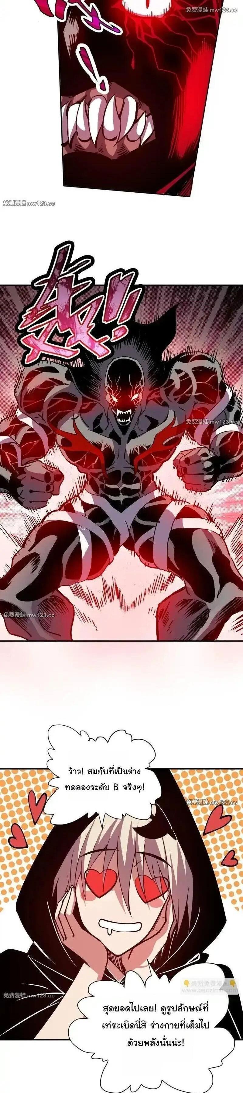 Manga-lc-com อ่านมังงะ อ่านการ์ตูน ออนไลน์ ฟรี Global Beast Tamer I Can See the Path of Evolution ตอนที่ 1 2 3 4 5 6 7 8 9 10 11 12 13 14 ฟรี ไม่มีโฆษณา Manga-lc - อ่าน มังงะ อ่าน การ์ตูน ออนไลน์ อ่านมังงะ ฟรี