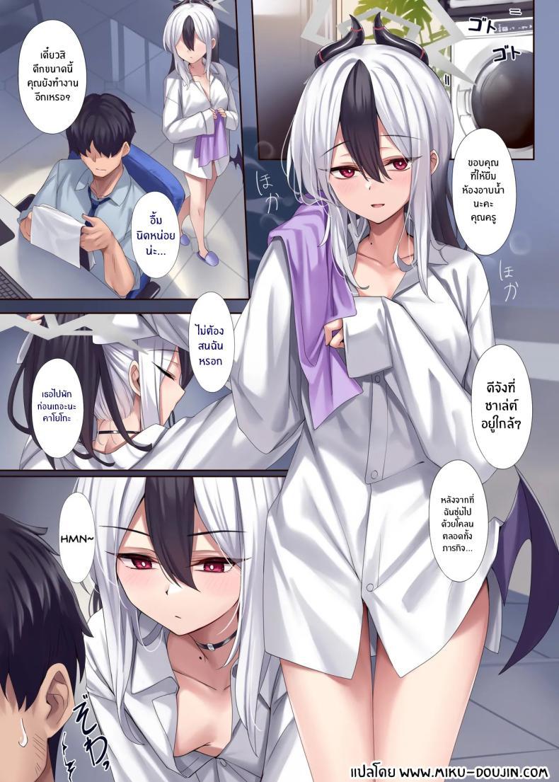 Doujin-Lc- อ่าน โดจิน มังฮวา เกาหลี ญี่ปุ่น จีน แปลไทย รักนี้สีโมโนโครม (KS) (Blue Archive) ตอนที่ 1 2 3 4 5 6 7 8 9 10 11 12 13 14 ฟรี ไม่มีโฆษณา อ่าน โดจิน Manhwa เกาหลี ญี่ปุ่น จีน เรามีครบ คัดมาให้เน้นๆ โดจิน 18+ รับประกันความฟินโดย  Doujin Lc