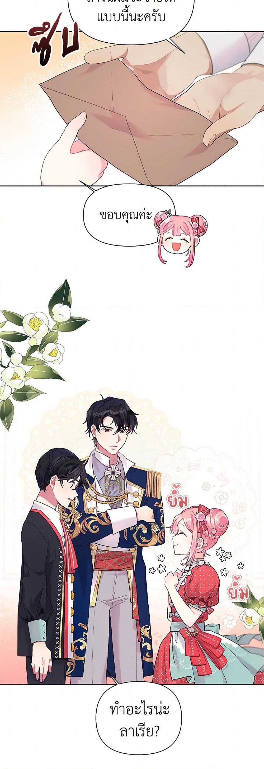 Manga-lc-com อ่านมังงะ อ่านการ์ตูน ออนไลน์ ฟรี The Archvillain’s Daughter-in-Law ตอนที่ 1 2 3 4 5 6 7 8 9 10 11 12 13 14 ฟรี ไม่มีโฆษณา Manga-lc - อ่าน มังงะ อ่าน การ์ตูน ออนไลน์ อ่านมังงะ ฟรี