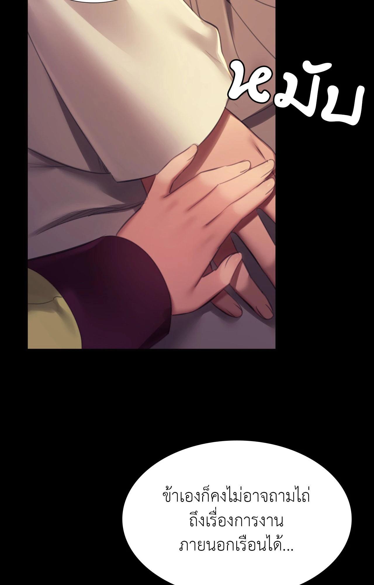 Doujin-Lc- อ่าน โดจิน มังฮวา เกาหลี ญี่ปุ่น จีน แปลไทย Madam ตอนที่ 1 2 3 4 5 6 7 8 9 10 11 12 13 14 ฟรี ไม่มีโฆษณา อ่าน โดจิน Manhwa เกาหลี ญี่ปุ่น จีน เรามีครบ คัดมาให้เน้นๆ โดจิน 18+ รับประกันความฟินโดย  Doujin Lc
