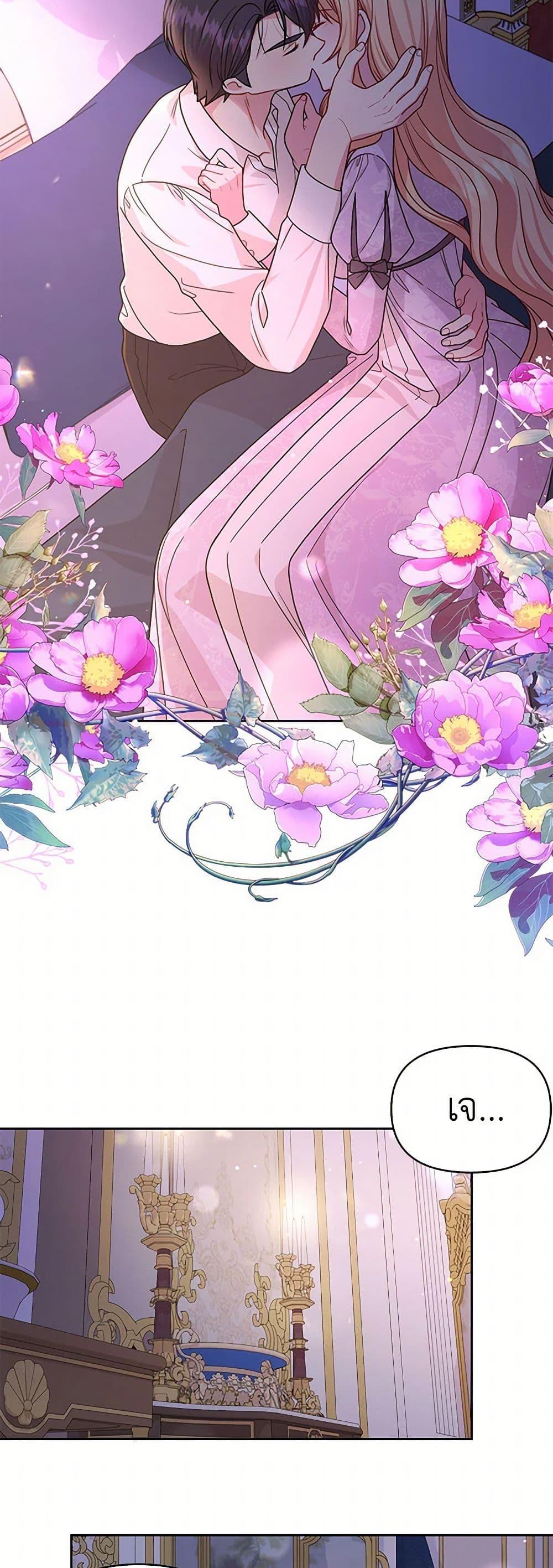 Manga-lc-com อ่านมังงะ อ่านการ์ตูน ออนไลน์ ฟรี My BFF is a Tyrant in Training ตอนที่ 1 2 3 4 5 6 7 8 9 10 11 12 13 14 ฟรี ไม่มีโฆษณา Manga-lc - อ่าน มังงะ อ่าน การ์ตูน ออนไลน์ อ่านมังงะ ฟรี