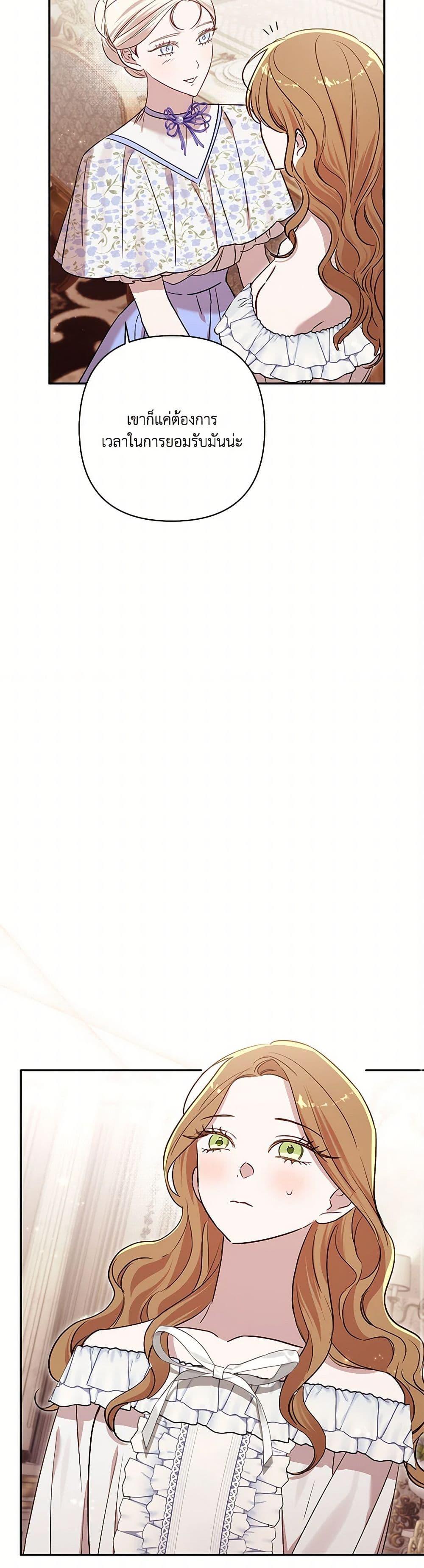 Manga-lc-com อ่านมังงะ อ่านการ์ตูน ออนไลน์ ฟรี I Failed to Divorce My Husband ตอนที่ 1 2 3 4 5 6 7 8 9 10 11 12 13 14 ฟรี ไม่มีโฆษณา Manga-lc - อ่าน มังงะ อ่าน การ์ตูน ออนไลน์ อ่านมังงะ ฟรี