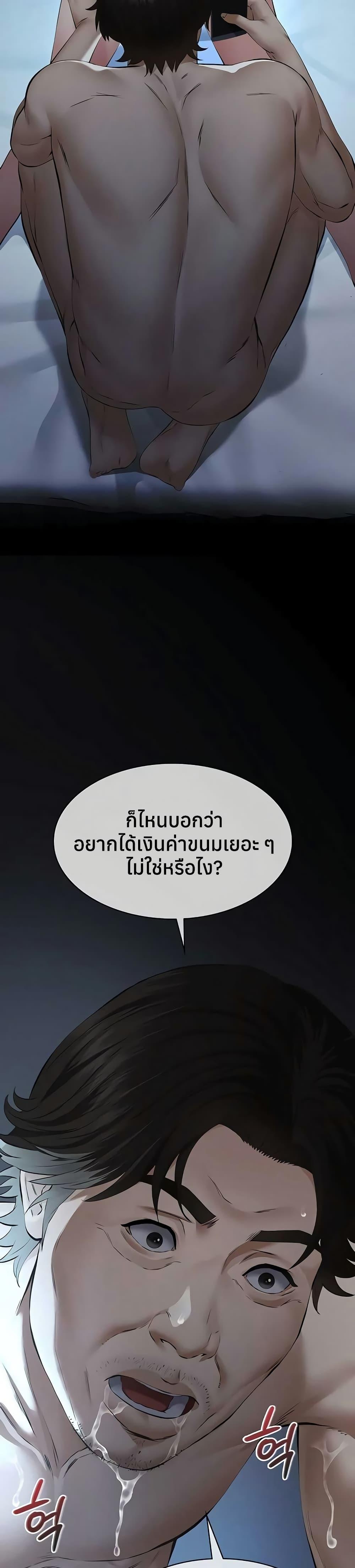 Doujin-Lc- อ่าน โดจิน มังฮวา เกาหลี ญี่ปุ่น จีน แปลไทย Sugar Daddy ตอนที่ 1 2 3 4 5 6 7 8 9 10 11 12 13 14 ฟรี ไม่มีโฆษณา อ่าน โดจิน Manhwa เกาหลี ญี่ปุ่น จีน เรามีครบ คัดมาให้เน้นๆ โดจิน 18+ รับประกันความฟินโดย  Doujin Lc