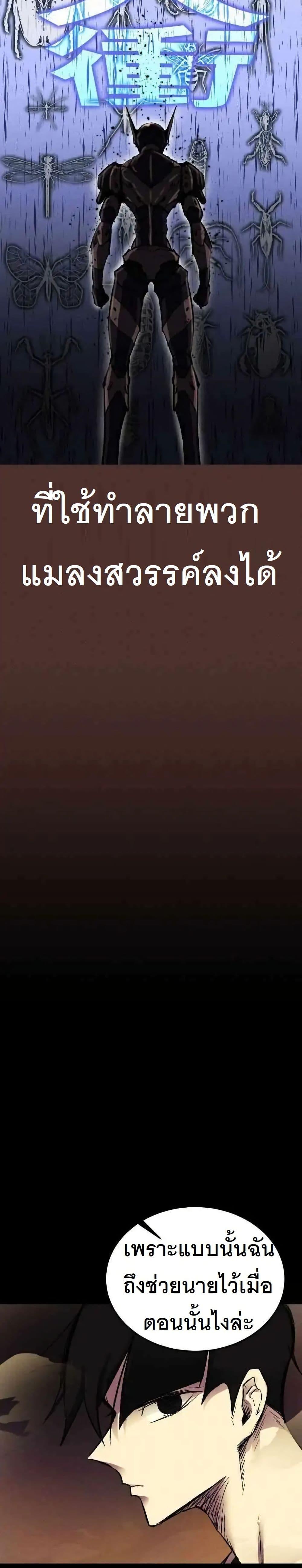 Manga-lc-com อ่านมังงะ อ่านการ์ตูน ออนไลน์ ฟรี INSECTOR ตอนที่ 1 2 3 4 5 6 7 8 9 10 11 12 13 14 ฟรี ไม่มีโฆษณา Manga-lc - อ่าน มังงะ อ่าน การ์ตูน ออนไลน์ อ่านมังงะ ฟรี