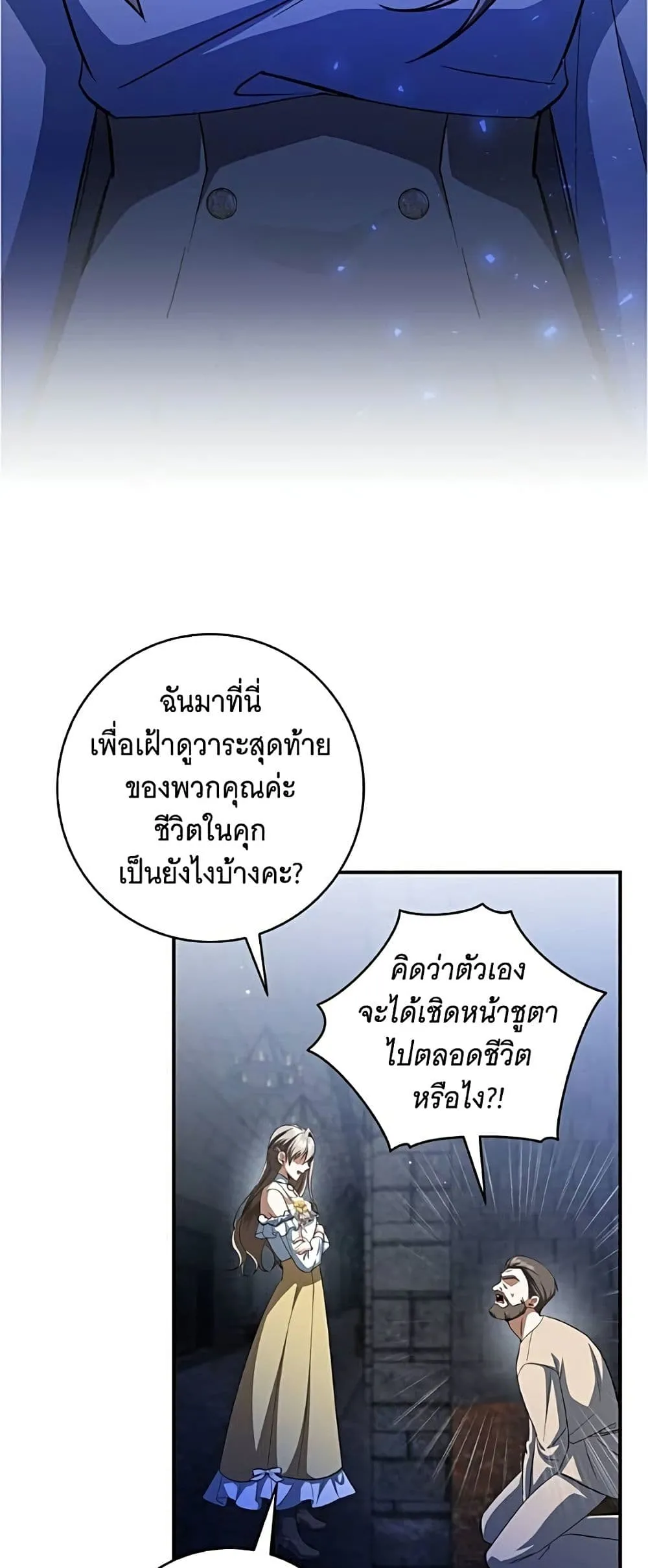 Manga-lc-com อ่านมังงะ อ่านการ์ตูน ออนไลน์ ฟรี All I Want is My Dream Home – โครงการมีสามีแถมฟรีบ้านในฝัน ตอนที่ 1 2 3 4 5 6 7 8 9 10 11 12 13 14 ฟรี ไม่มีโฆษณา Manga-lc - อ่าน มังงะ อ่าน การ์ตูน ออนไลน์ อ่านมังงะ ฟรี