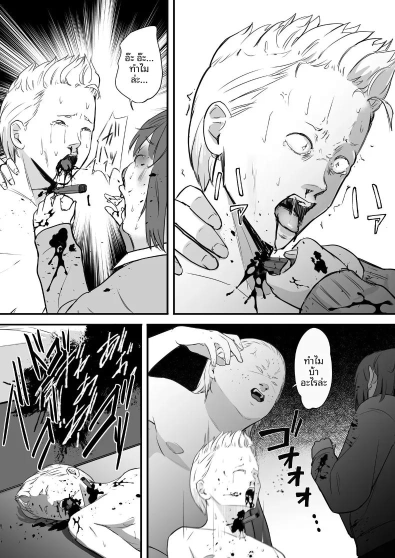 Doujin-Lc- อ่าน โดจิน มังฮวา เกาหลี ญี่ปุ่น จีน แปลไทย ในปาร์ตี้ฉลองเรียนจบ [Penizou] ตอนที่ 1 2 3 4 5 6 7 8 9 10 11 12 13 14 ฟรี ไม่มีโฆษณา อ่าน โดจิน Manhwa เกาหลี ญี่ปุ่น จีน เรามีครบ คัดมาให้เน้นๆ โดจิน 18+ รับประกันความฟินโดย  Doujin Lc
