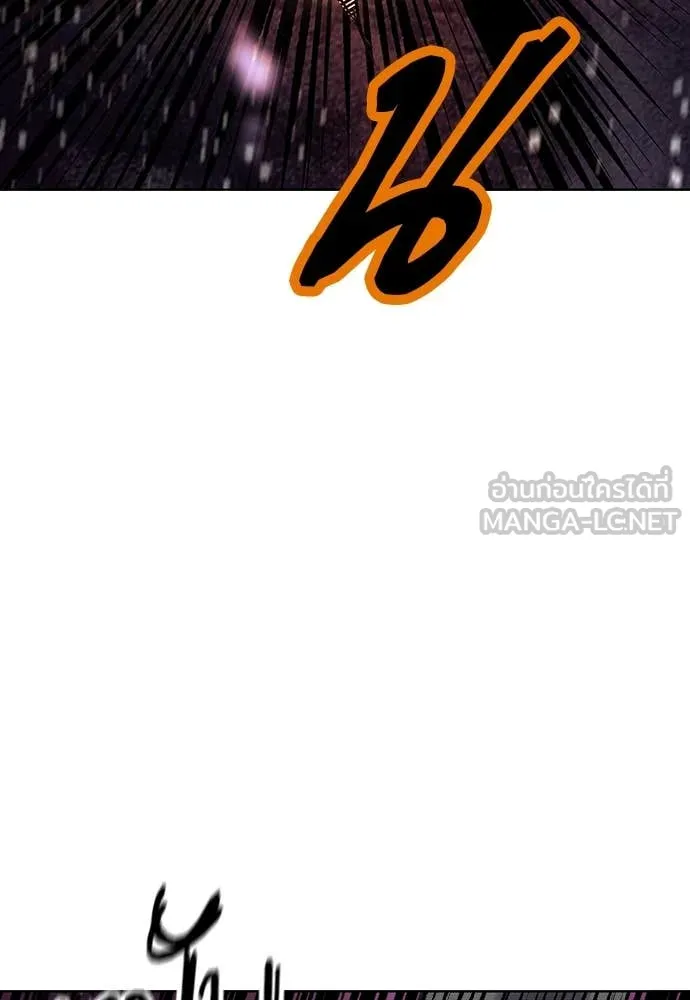 Jungle Juice ตอนที่ 161 รูปที่ 132