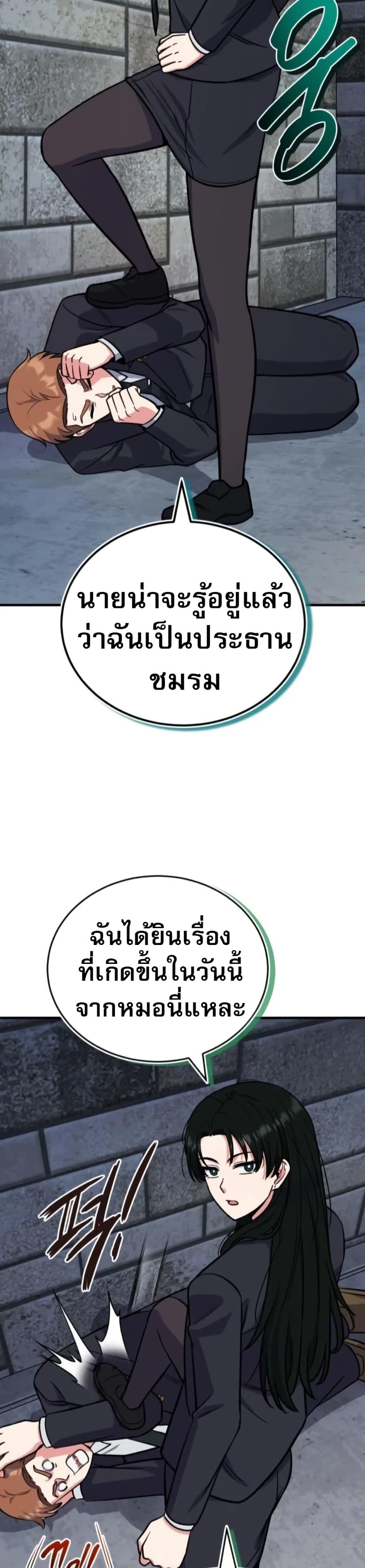 Manga-lc-com อ่านมังงะ อ่านการ์ตูน ออนไลน์ ฟรี The Support Ate it All ตอนที่ 1 2 3 4 5 6 7 8 9 10 11 12 13 14 ฟรี ไม่มีโฆษณา Manga-lc - อ่าน มังงะ อ่าน การ์ตูน ออนไลน์ อ่านมังงะ ฟรี