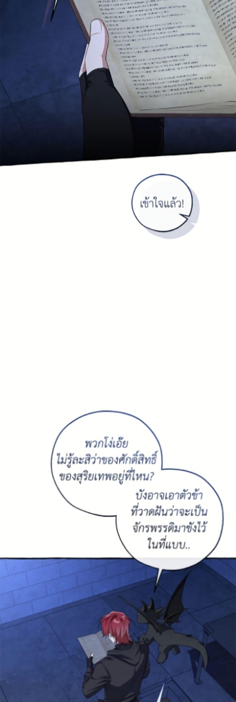 Manga-lc-com อ่านมังงะ อ่านการ์ตูน ออนไลน์ ฟรี Trash of the Count’s Family ตอนที่ 1 2 3 4 5 6 7 8 9 10 11 12 13 14 ฟรี ไม่มีโฆษณา Manga-lc - อ่าน มังงะ อ่าน การ์ตูน ออนไลน์ อ่านมังงะ ฟรี