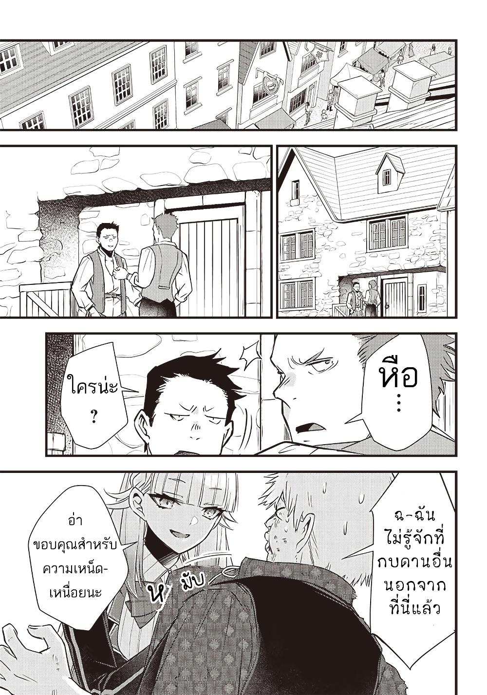 Manga-lc-com อ่านมังงะ อ่านการ์ตูน ออนไลน์ ฟรี Savage Fang Ojou-sama Shijou Saikyou no Youhei wa Shijou Saikyou no Bougyaku Reijou to Natte Nidome no Sekai wo Musou Suru ตอนที่ 1 2 3 4 5 6 7 8 9 10 11 12 13 14 ฟรี ไม่มีโฆษณา Manga-lc - อ่าน มังงะ อ่าน การ์ตูน ออนไลน์ อ่านมังงะ ฟรี