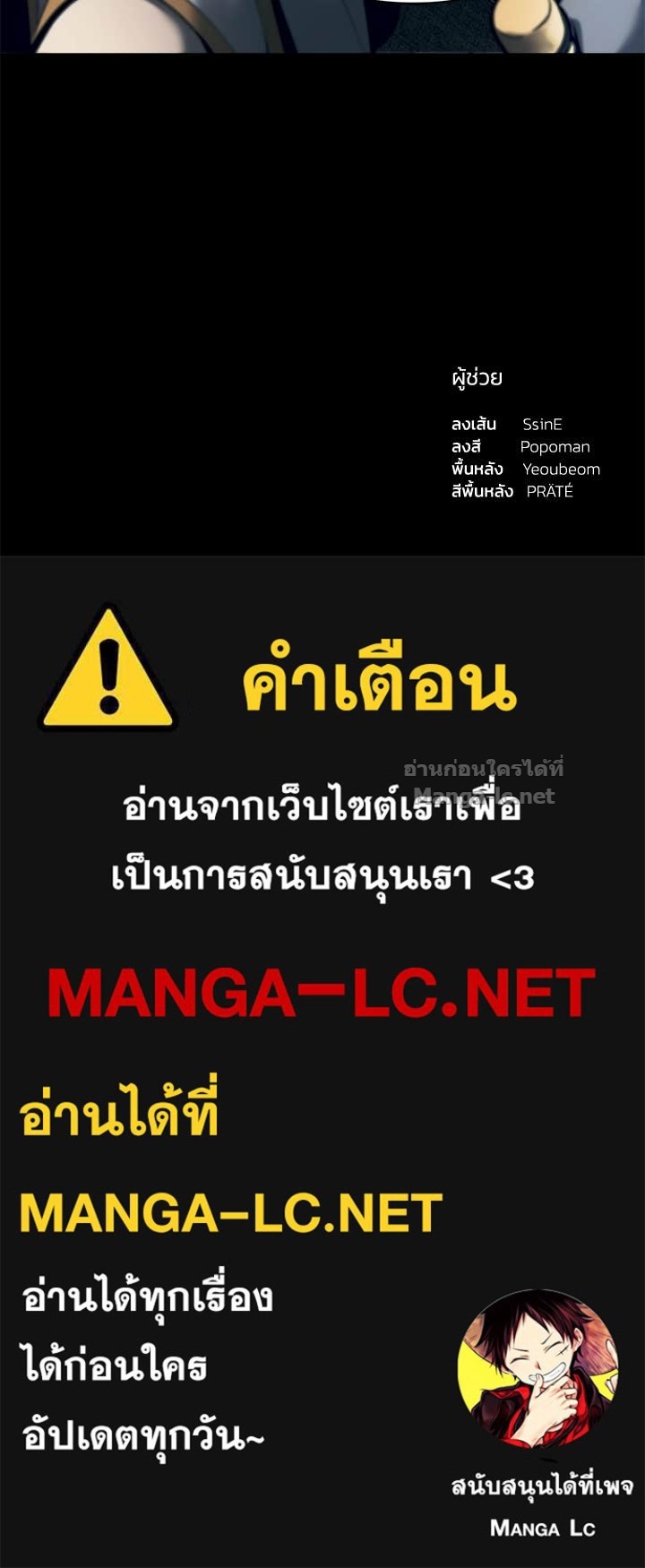 Doujin-Lc- อ่าน โดจิน มังฮวา เกาหลี ญี่ปุ่น จีน แปลไทย ผู้พิชิตเกมป้องกันฐาน ตอนที่ 1 2 3 4 5 6 7 8 9 10 11 12 13 14 ฟรี ไม่มีโฆษณา อ่าน โดจิน Manhwa เกาหลี ญี่ปุ่น จีน เรามีครบ คัดมาให้เน้นๆ โดจิน 18+ รับประกันความฟินโดย Doujin Lc