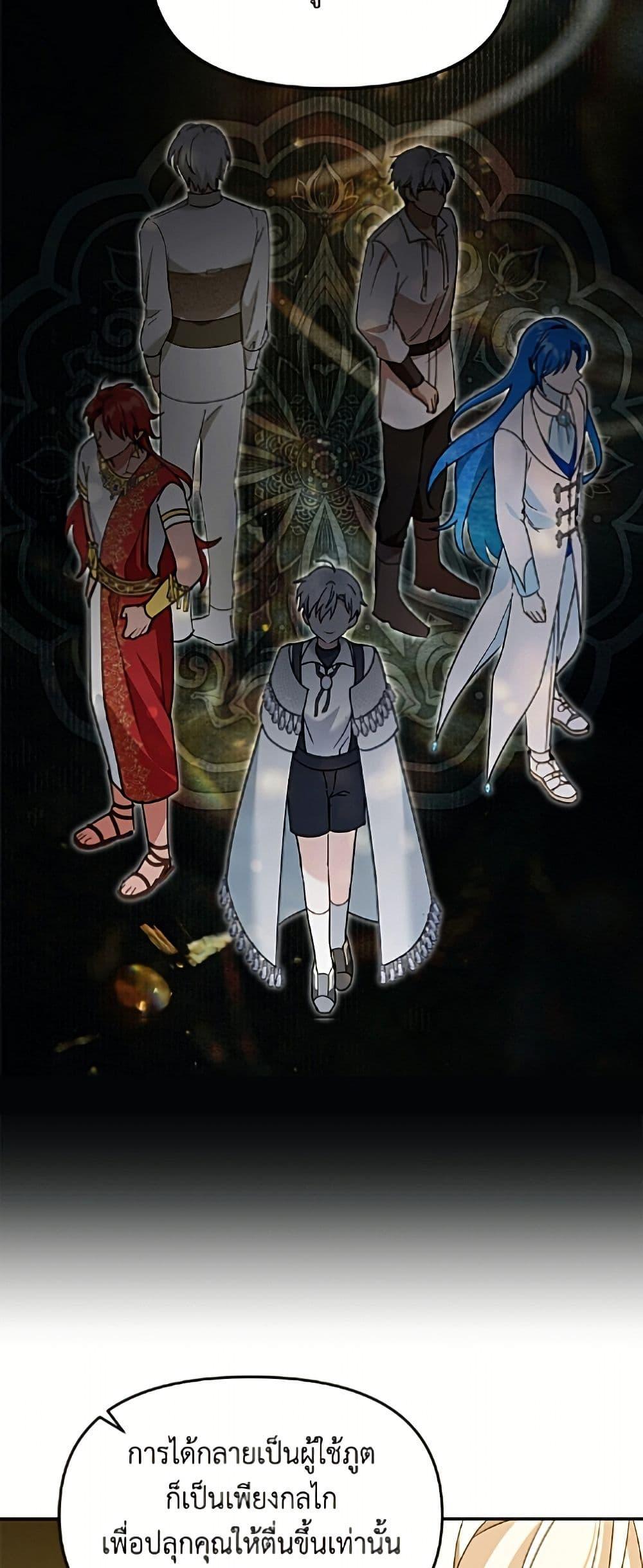Manga-lc-com อ่านมังงะ อ่านการ์ตูน ออนไลน์ ฟรี I’d Rather Abandon You Than Be Abandoned ตอนที่ 1 2 3 4 5 6 7 8 9 10 11 12 13 14 ฟรี ไม่มีโฆษณา Manga-lc - อ่าน มังงะ อ่าน การ์ตูน ออนไลน์ อ่านมังงะ ฟรี