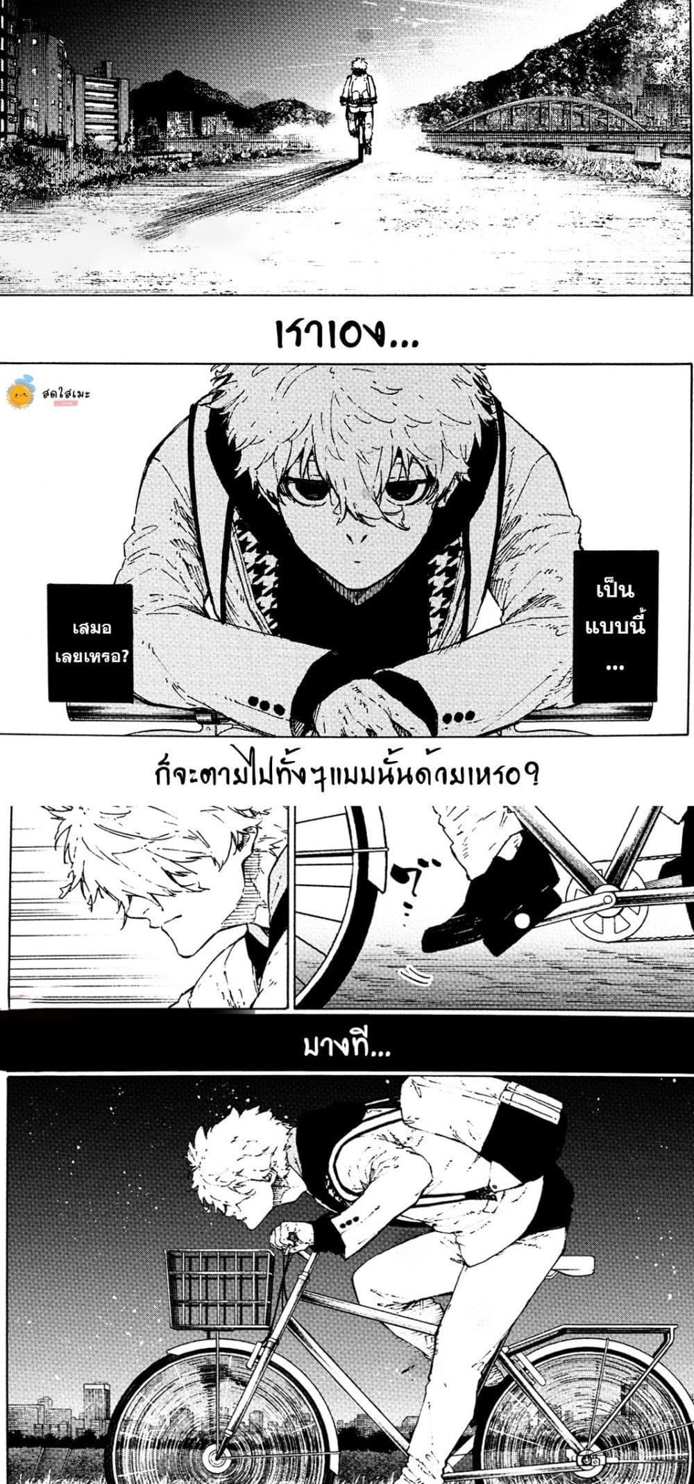 Manga-lc-com อ่านมังงะ อ่านการ์ตูน ออนไลน์ ฟรี Blue Lock ตอนที่ 1 2 3 4 5 6 7 8 9 10 11 12 13 14 ฟรี ไม่มีโฆษณา Manga-lc - อ่าน มังงะ อ่าน การ์ตูน ออนไลน์ อ่านมังงะ ฟรี
