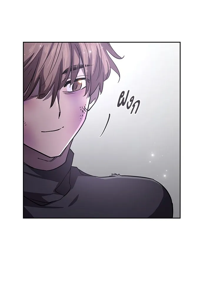 ฟิลเลียโรเซ่กับคำทำนายแห่งมงกุฎหนาม ตอนที่ 75 รูปที่ 32