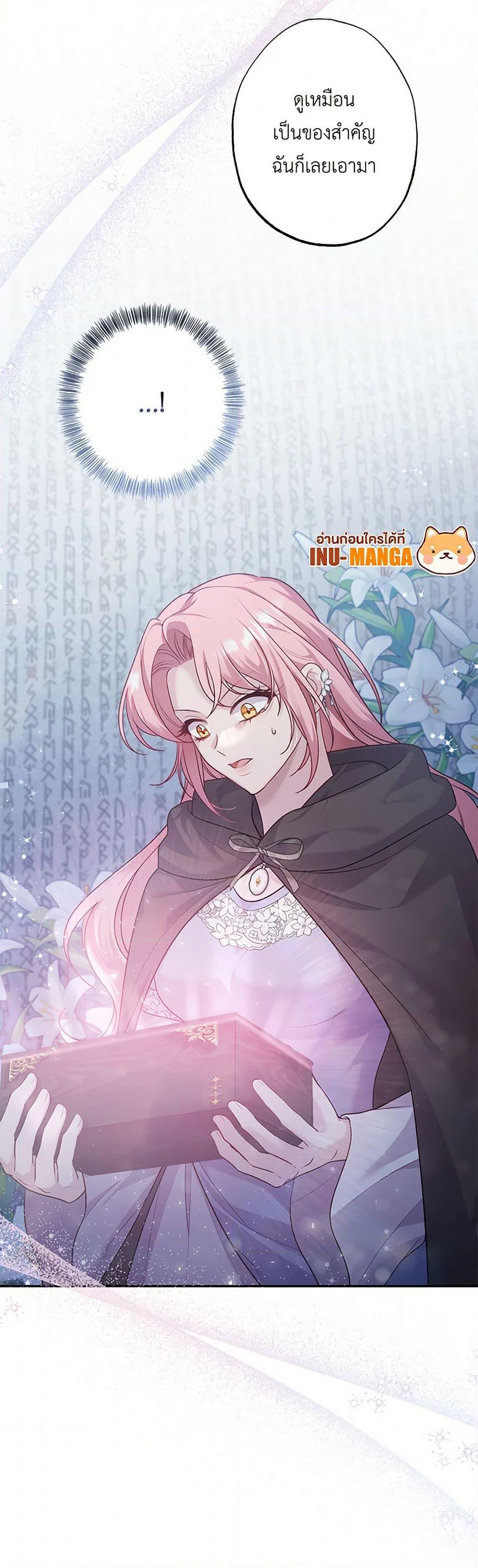 Manga-lc-com อ่านมังงะ อ่านการ์ตูน ออนไลน์ ฟรี The Villain’s Young Backer ตอนที่ 1 2 3 4 5 6 7 8 9 10 11 12 13 14 ฟรี ไม่มีโฆษณา Manga-lc - อ่าน มังงะ อ่าน การ์ตูน ออนไลน์ อ่านมังงะ ฟรี