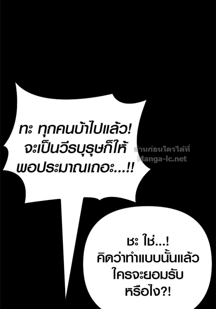 Doujin-Lc- อ่าน โดจิน มังฮวา เกาหลี ญี่ปุ่น จีน แปลไทย เอาชีวิตรอดในเกมฉบับคนเถื่อน ตอนที่ 1 2 3 4 5 6 7 8 9 10 11 12 13 14 ฟรี ไม่มีโฆษณา อ่าน โดจิน Manhwa เกาหลี ญี่ปุ่น จีน เรามีครบ คัดมาให้เน้นๆ โดจิน 18+ รับประกันความฟินโดย Doujin Lc
