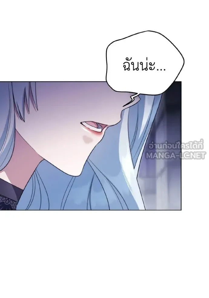 ราชินีจอมมาร ตอนที่ 88 รูปที่ 61