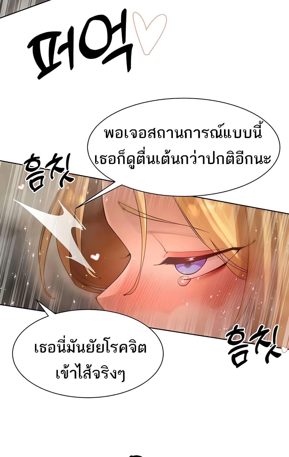 Doujin-Lc- อ่าน โดจิน มังฮวา เกาหลี ญี่ปุ่น จีน แปลไทย The Protagonist Gets Stronger ตอนที่ 1 2 3 4 5 6 7 8 9 10 11 12 13 14 ฟรี ไม่มีโฆษณา อ่าน โดจิน Manhwa เกาหลี ญี่ปุ่น จีน เรามีครบ คัดมาให้เน้นๆ โดจิน 18+ รับประกันความฟินโดย  Doujin Lc
