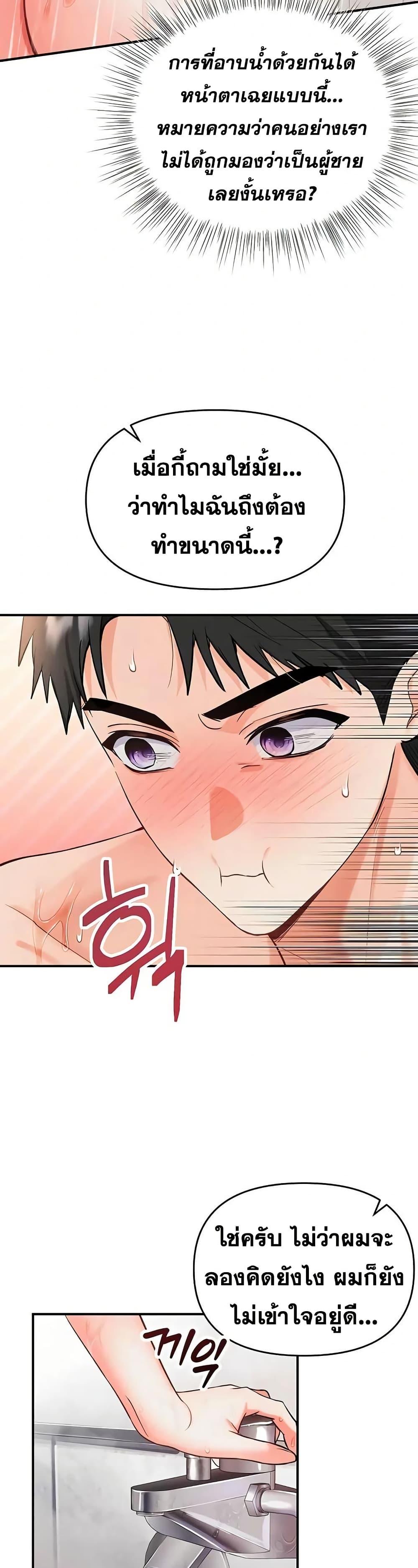 Doujin-Lc- อ่าน โดจิน มังฮวา เกาหลี ญี่ปุ่น จีน แปลไทย I’m the Only Guy at the Massage Shop ตอนที่ 1 2 3 4 5 6 7 8 9 10 11 12 13 14 ฟรี ไม่มีโฆษณา อ่าน โดจิน Manhwa เกาหลี ญี่ปุ่น จีน เรามีครบ คัดมาให้เน้นๆ โดจิน 18+ รับประกันความฟินโดย  Doujin Lc