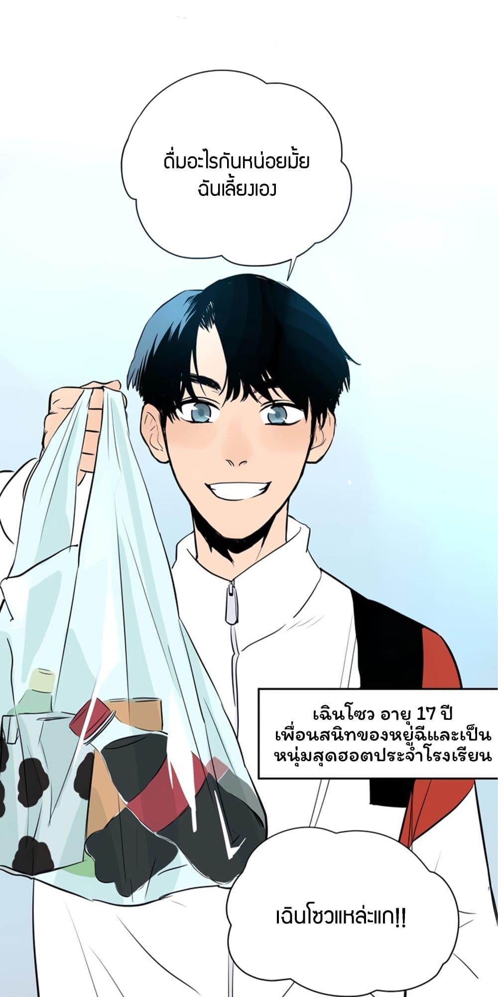 Manga-lc-com อ่านมังงะ อ่านการ์ตูน ออนไลน์ ฟรี Soulmate ตอนที่ 1 2 3 4 5 6 7 8 9 10 11 12 13 14 ฟรี ไม่มีโฆษณา Manga-lc - อ่าน มังงะ อ่าน การ์ตูน ออนไลน์ อ่านมังงะ ฟรี
