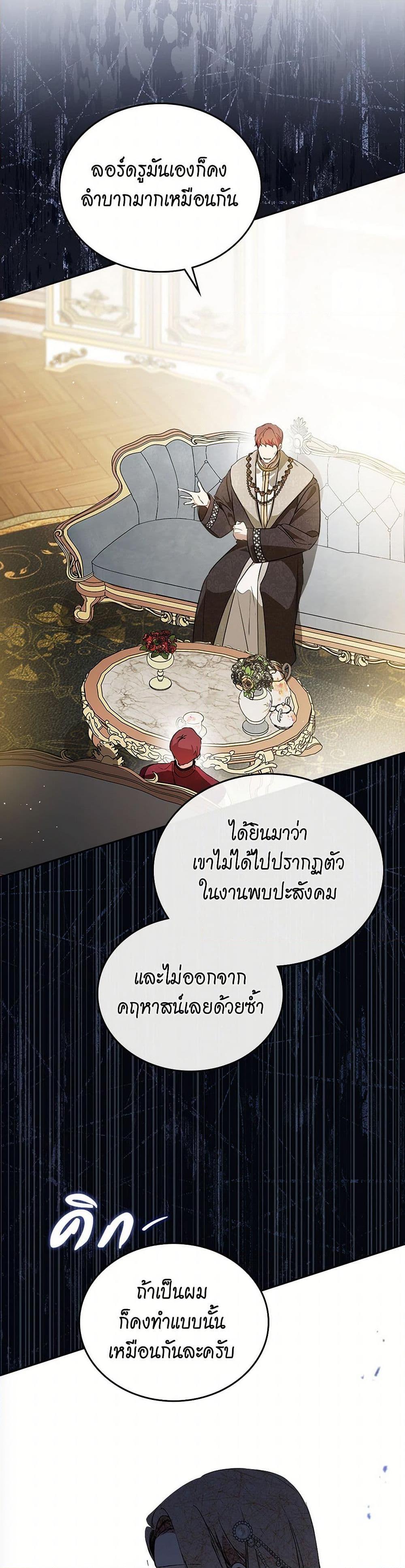Manga-lc-com อ่านมังงะ อ่านการ์ตูน ออนไลน์ ฟรี In This Life, I Will Be the Lord ตอนที่ 1 2 3 4 5 6 7 8 9 10 11 12 13 14 ฟรี ไม่มีโฆษณา Manga-lc - อ่าน มังงะ อ่าน การ์ตูน ออนไลน์ อ่านมังงะ ฟรี