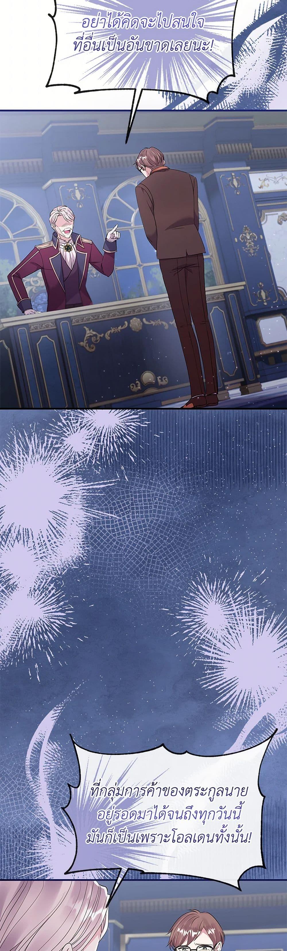 Manga-lc-com อ่านมังงะ อ่านการ์ตูน ออนไลน์ ฟรี Move, I’m Deciding the Ending! ตอนที่ 1 2 3 4 5 6 7 8 9 10 11 12 13 14 ฟรี ไม่มีโฆษณา Manga-lc - อ่าน มังงะ อ่าน การ์ตูน ออนไลน์ อ่านมังงะ ฟรี