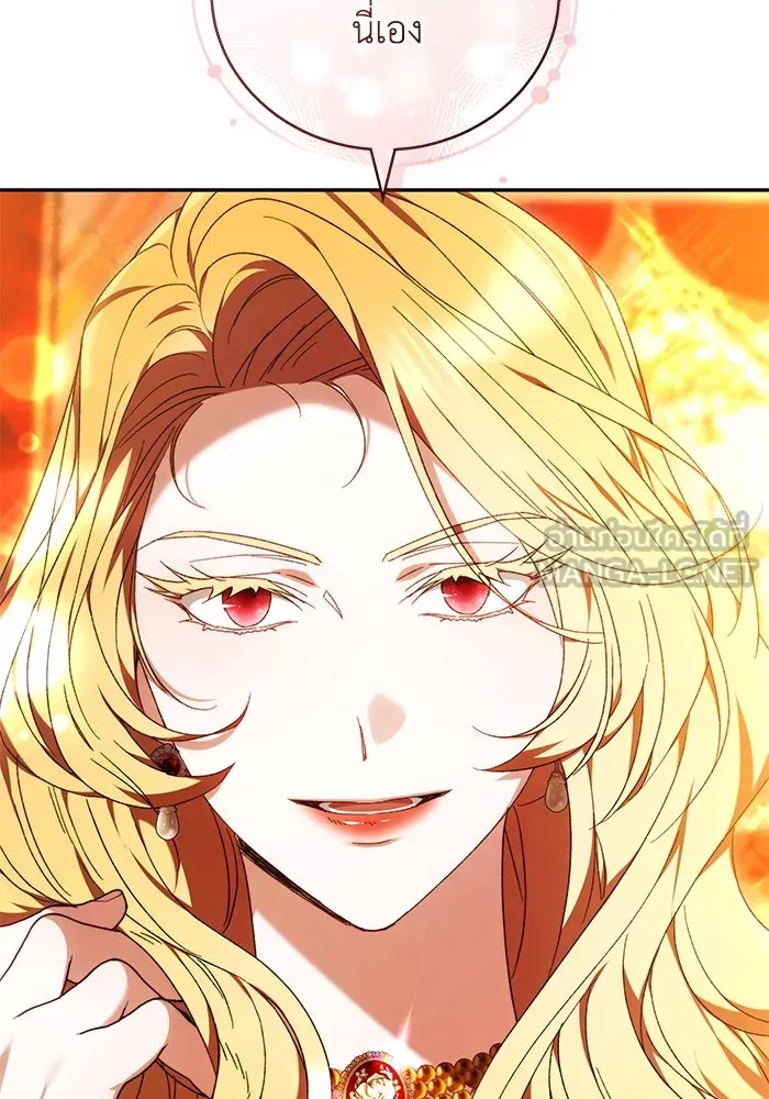 ย้อนเวลาพลิกชะตาทายาท ตอนที่ 4 รูปที่ 60