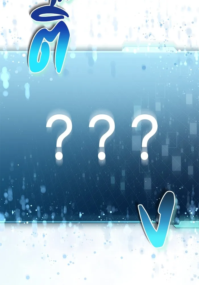 เกมรักด่านสุดท้ายจับนายพระเอก ตอนที่ 4 รูปที่ 10