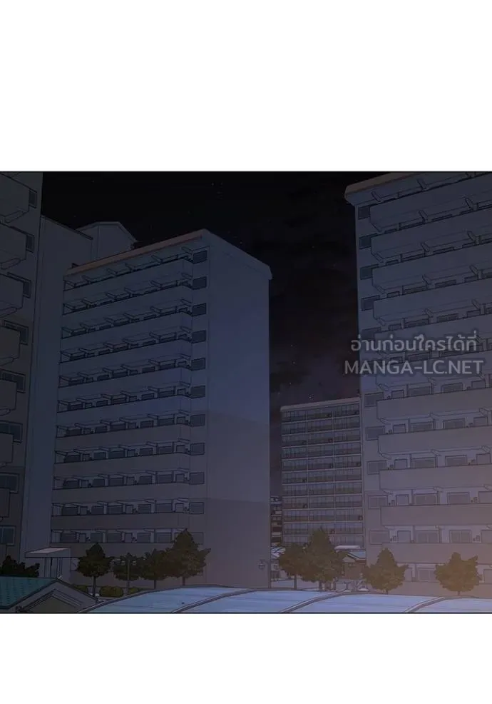 reality quest ตอนที่ 142 รูปที่ 183