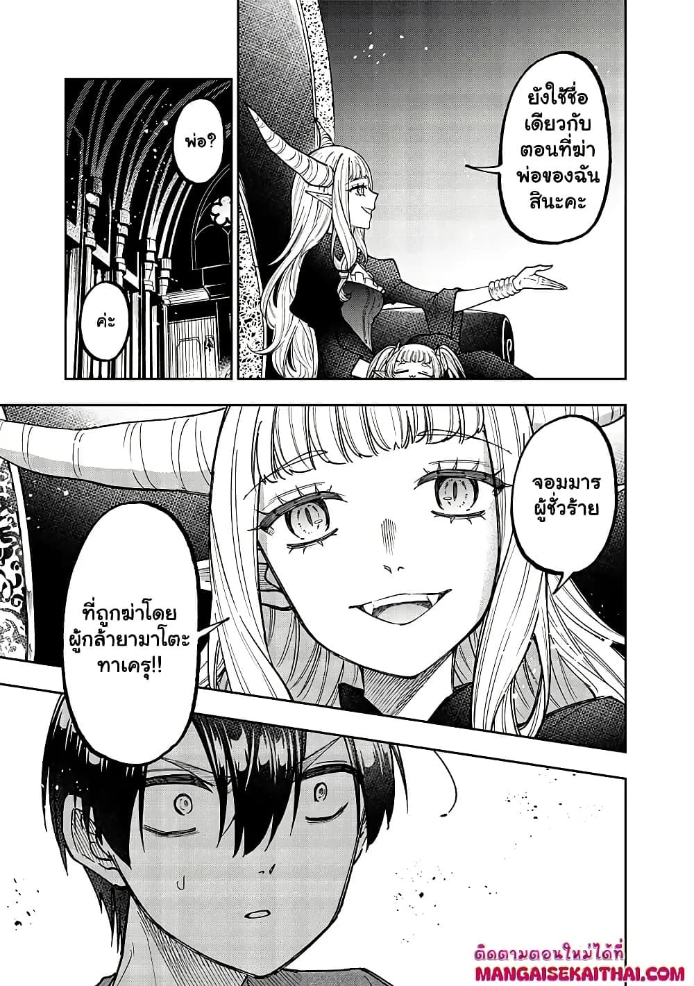 Manga-lc-com อ่านมังงะ อ่านการ์ตูน ออนไลน์ ฟรี Messiah Isekai o Sukutta Moto Yuusha ga Mamono no Afureru Ge ตอนที่ 1 2 3 4 5 6 7 8 9 10 11 12 13 14 ฟรี ไม่มีโฆษณา Manga-lc - อ่าน มังงะ อ่าน การ์ตูน ออนไลน์ อ่านมังงะ ฟรี