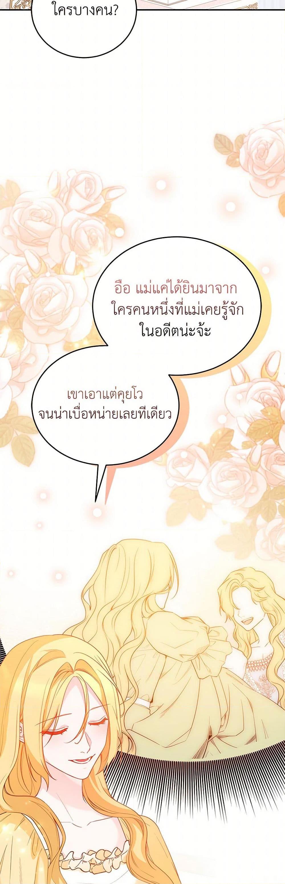 Manga-lc-com อ่านมังงะ อ่านการ์ตูน ออนไลน์ ฟรี Saved by Crazy Stepfather! ตอนที่ 1 2 3 4 5 6 7 8 9 10 11 12 13 14 ฟรี ไม่มีโฆษณา Manga-lc - อ่าน มังงะ อ่าน การ์ตูน ออนไลน์ อ่านมังงะ ฟรี