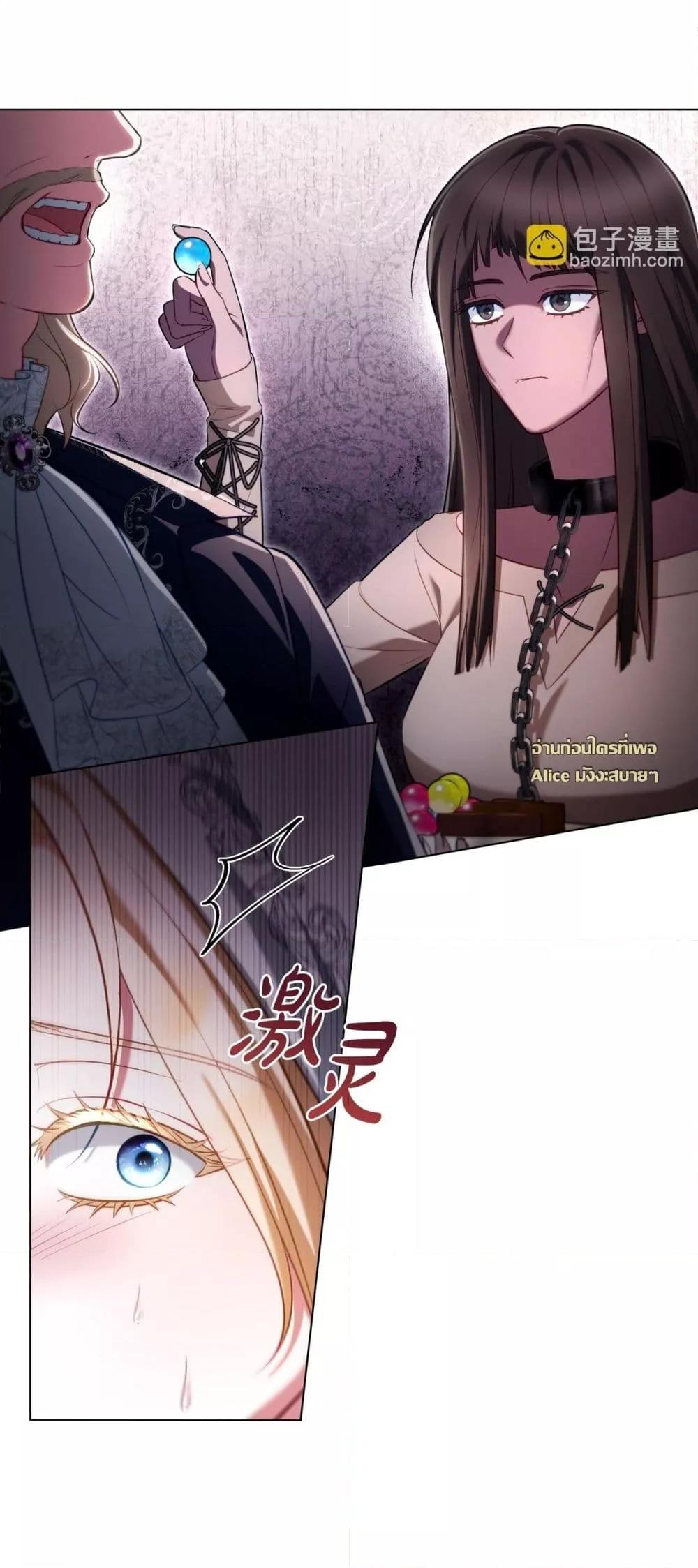 Manga-lc-com อ่านมังงะ อ่านการ์ตูน ออนไลน์ ฟรี MySlave–ทาสร ตอนที่ 1 2 3 4 5 6 7 8 9 10 11 12 13 14 ฟรี ไม่มีโฆษณา Manga-lc - อ่าน มังงะ อ่าน การ์ตูน ออนไลน์ อ่านมังงะ ฟรี