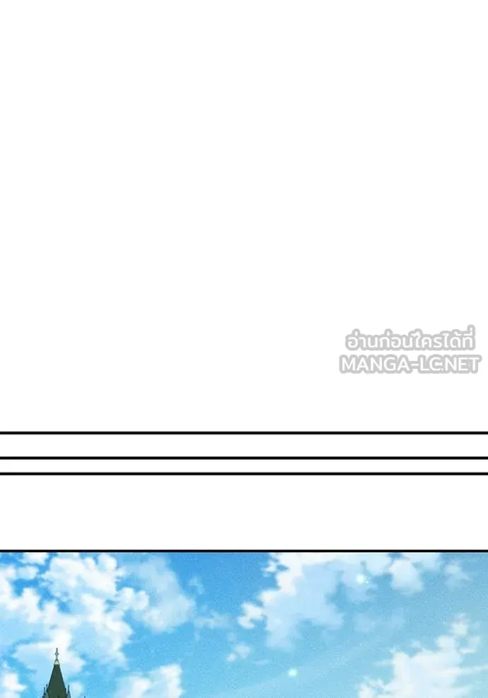 แยกร่าง ล่าอัตโนมัติ ตอนที่ 174 รูปที่ 71