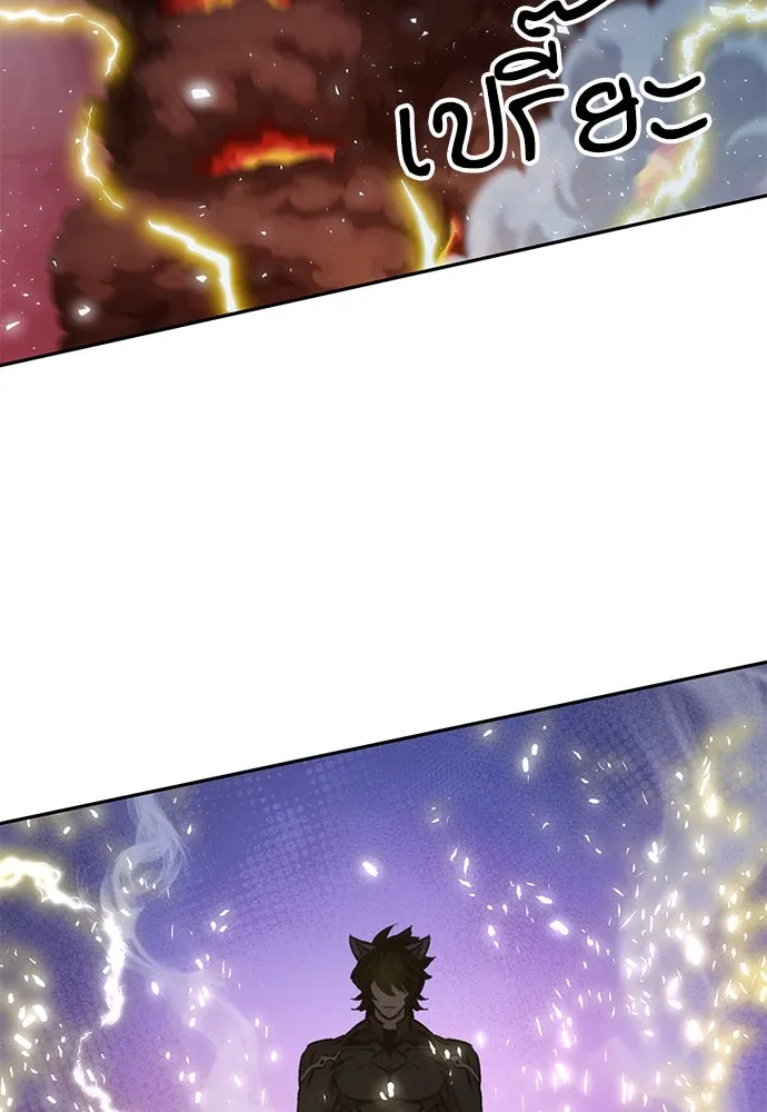 ดรูอิดแห่งสถานีโซล ตอนที่ 115 รูปที่ 71