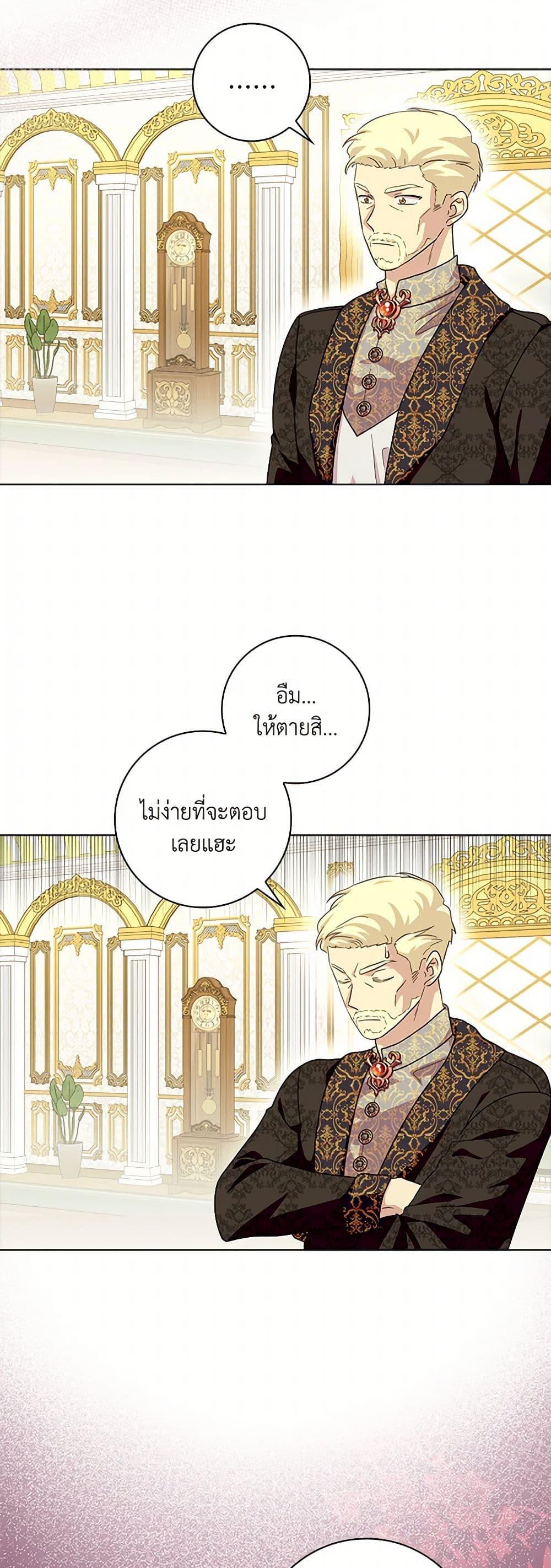 Manga-lc-com อ่านมังงะ อ่านการ์ตูน ออนไลน์ ฟรี When I Quit Being A Wicked Mother-in-law, Everyone Became Obsessed With Me ตอนที่ 1 2 3 4 5 6 7 8 9 10 11 12 13 14 ฟรี ไม่มีโฆษณา Manga-lc - อ่าน มังงะ อ่าน การ์ตูน ออนไลน์ อ่านมังงะ ฟรี