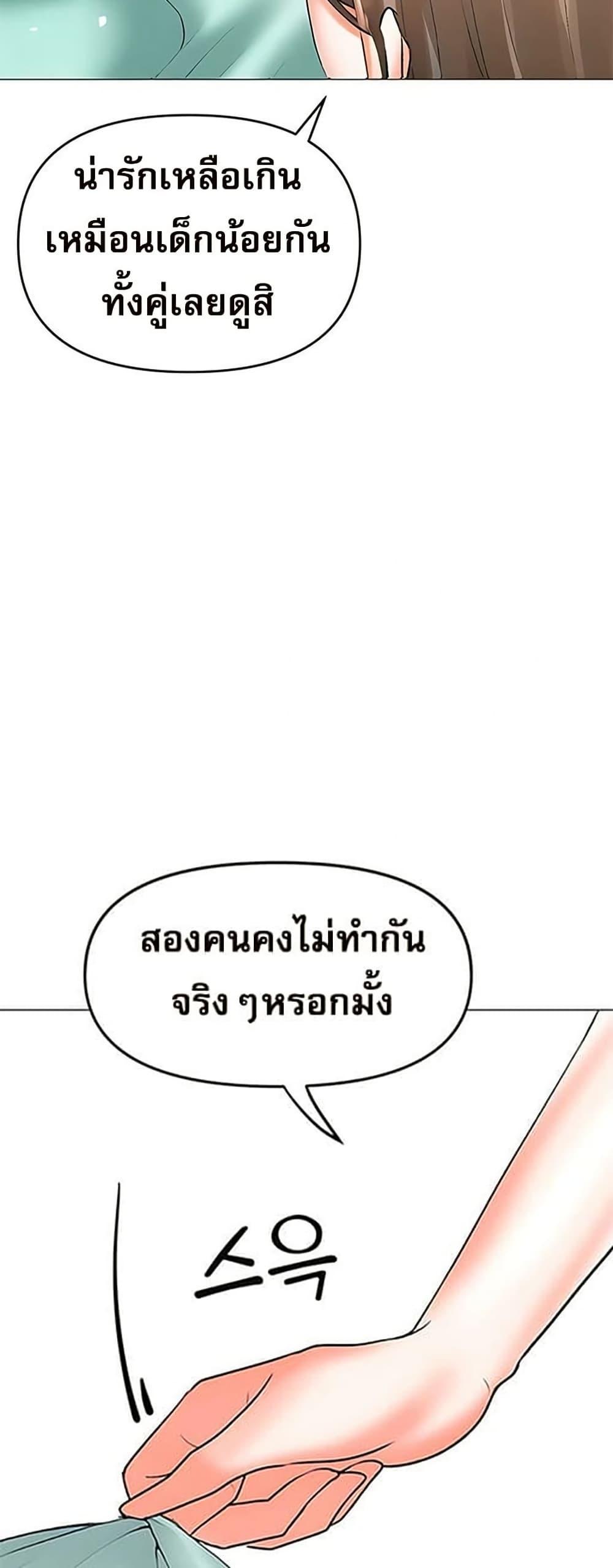 Doujin-Lc- อ่าน โดจิน มังฮวา เกาหลี ญี่ปุ่น จีน แปลไทย Troublesome Sister ตอนที่ 1 2 3 4 5 6 7 8 9 10 11 12 13 14 ฟรี ไม่มีโฆษณา อ่าน โดจิน Manhwa เกาหลี ญี่ปุ่น จีน เรามีครบ คัดมาให้เน้นๆ โดจิน 18+ รับประกันความฟินโดย  Doujin Lc