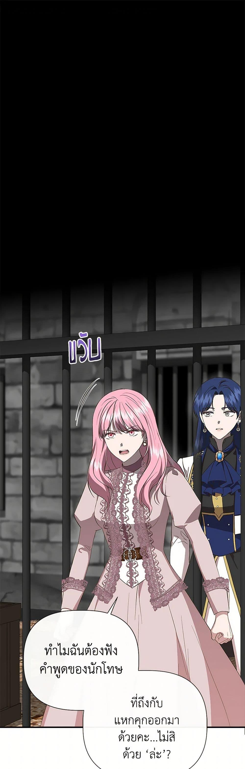 Manga-lc-com อ่านมังงะ อ่านการ์ตูน ออนไลน์ ฟรี I Wasn’t the Cinderella ตอนที่ 1 2 3 4 5 6 7 8 9 10 11 12 13 14 ฟรี ไม่มีโฆษณา Manga-lc - อ่าน มังงะ อ่าน การ์ตูน ออนไลน์ อ่านมังงะ ฟรี