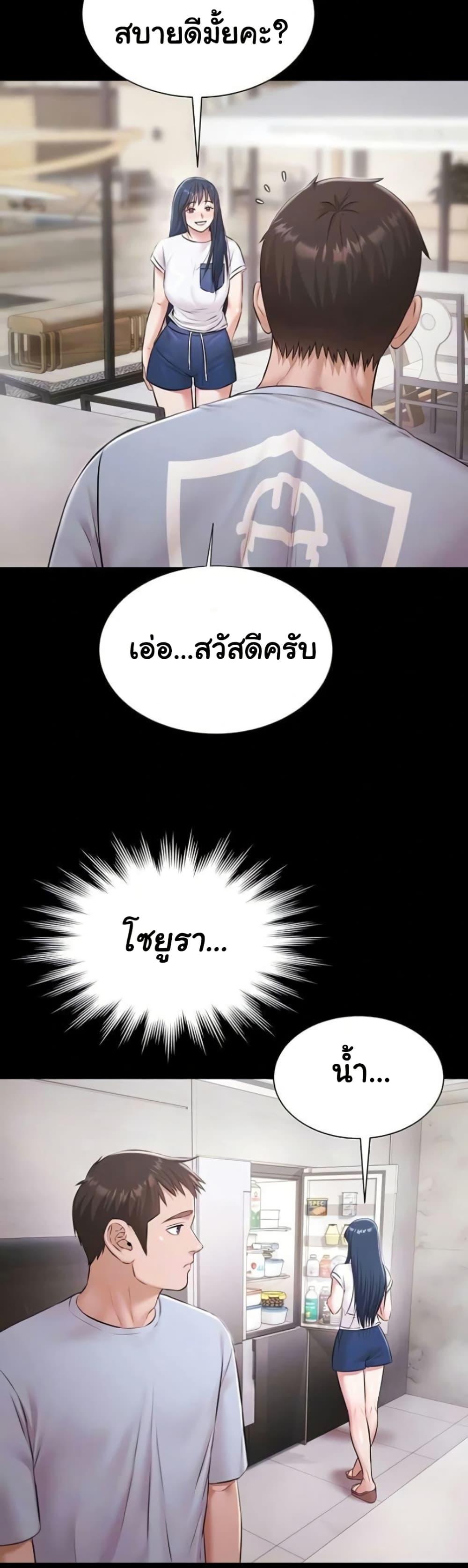 Doujin-Lc- อ่าน โดจิน มังฮวา เกาหลี ญี่ปุ่น จีน แปลไทย Pool Party ตอนที่ 1 2 3 4 5 6 7 8 9 10 11 12 13 14 ฟรี ไม่มีโฆษณา อ่าน โดจิน Manhwa เกาหลี ญี่ปุ่น จีน เรามีครบ คัดมาให้เน้นๆ โดจิน 18+ รับประกันความฟินโดย  Doujin Lc