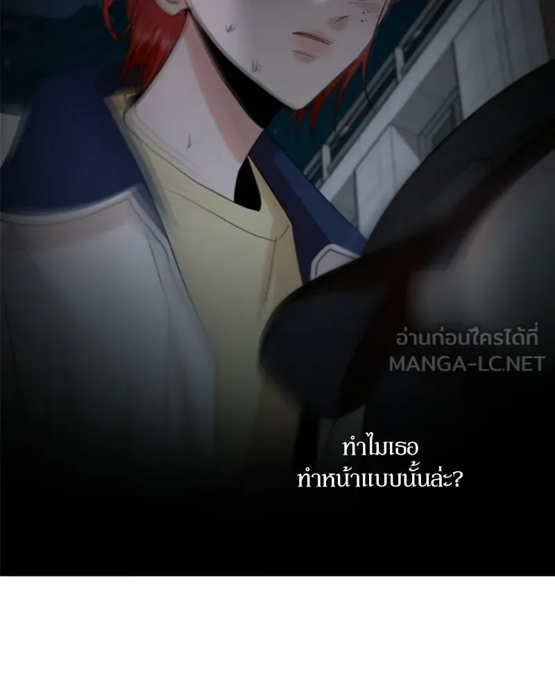 Pyramid Game เกมพีระมิด ตอนที่ 98 รูปที่ 135