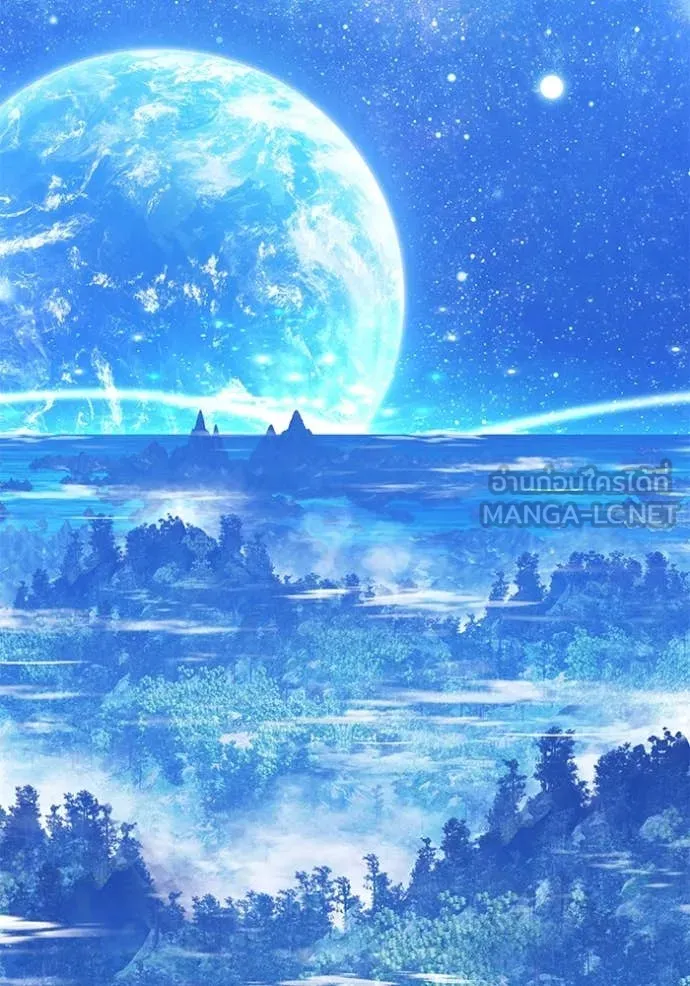 +99 ท่อนไม้ ตอนที่ 167 รูปที่ 97