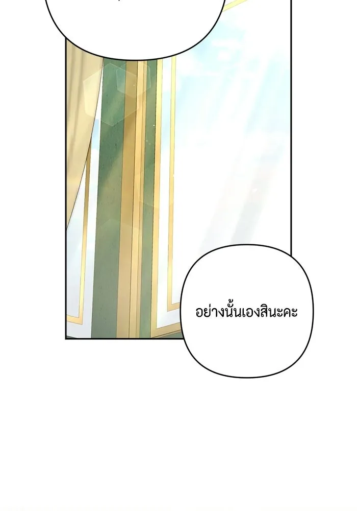 ละครชีวิตลิขิตรัก ตอนที่ 32 รูปที่ 26