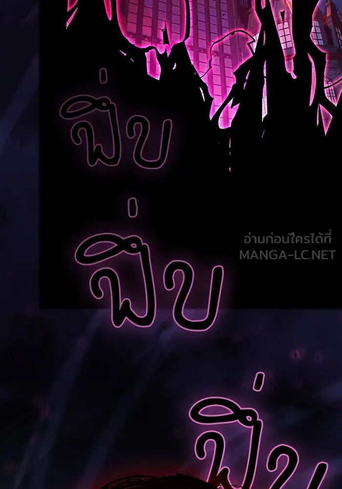 นักดาบอัจฉริยะจากอะคาเดมี ตอนที่ 83 รูปที่ 168