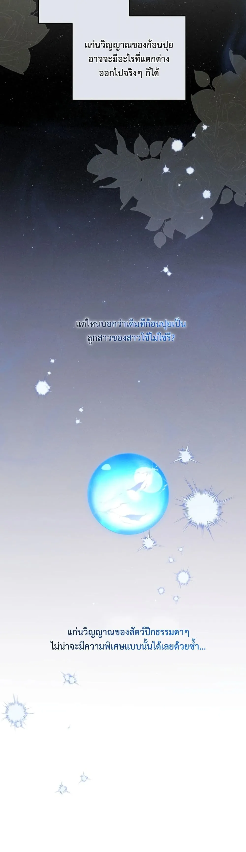 Manga-lc-com อ่านมังงะ อ่านการ์ตูน ออนไลน์ ฟรี The White Tiger Clan Little Fluff ตอนที่ 1 2 3 4 5 6 7 8 9 10 11 12 13 14 ฟรี ไม่มีโฆษณา Manga-lc - อ่าน มังงะ อ่าน การ์ตูน ออนไลน์ อ่านมังงะ ฟรี
