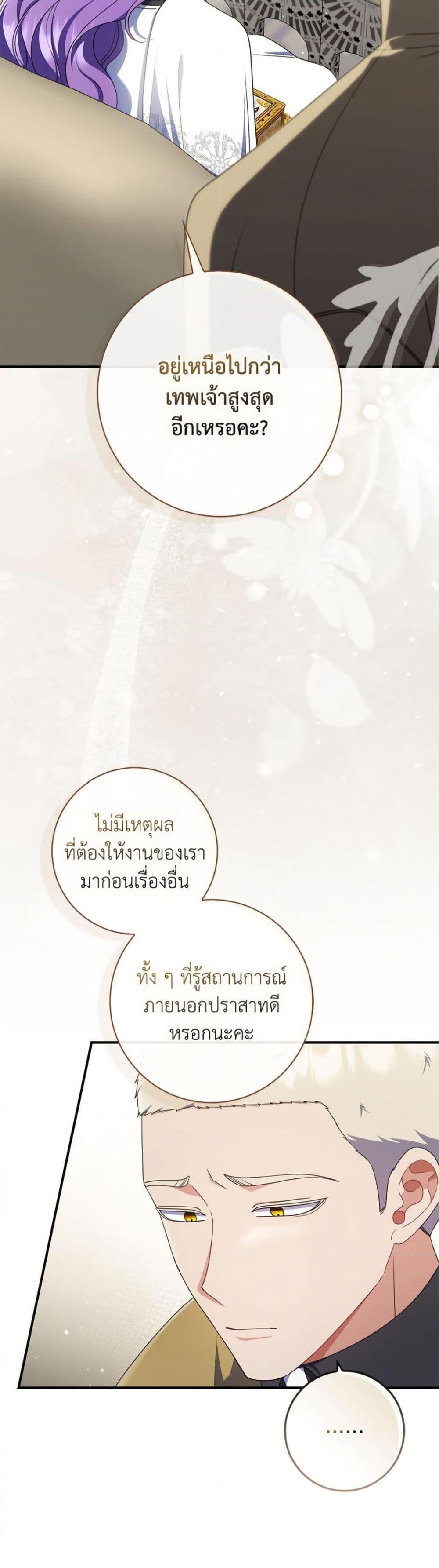 Manga-lc-com อ่านมังงะ อ่านการ์ตูน ออนไลน์ ฟรี I Listened to My Husband and Brought In a Lover ตอนที่ 1 2 3 4 5 6 7 8 9 10 11 12 13 14 ฟรี ไม่มีโฆษณา Manga-lc - อ่าน มังงะ อ่าน การ์ตูน ออนไลน์ อ่านมังงะ ฟรี