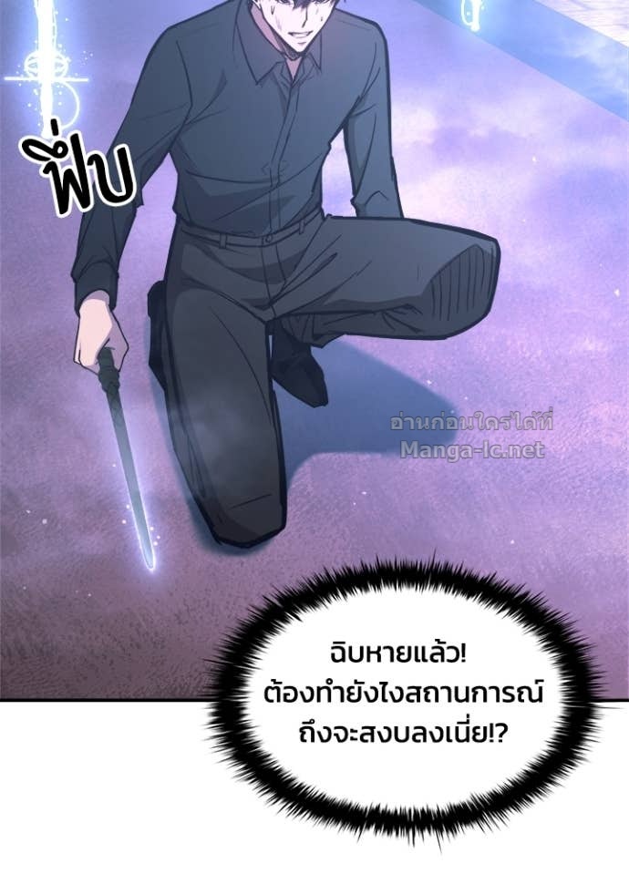 Doujin-Lc- อ่าน โดจิน มังฮวา เกาหลี ญี่ปุ่น จีน แปลไทย ผู้พิชิตเกมป้องกันฐาน ตอนที่ 1 2 3 4 5 6 7 8 9 10 11 12 13 14 ฟรี ไม่มีโฆษณา อ่าน โดจิน Manhwa เกาหลี ญี่ปุ่น จีน เรามีครบ คัดมาให้เน้นๆ โดจิน 18+ รับประกันความฟินโดย Doujin Lc