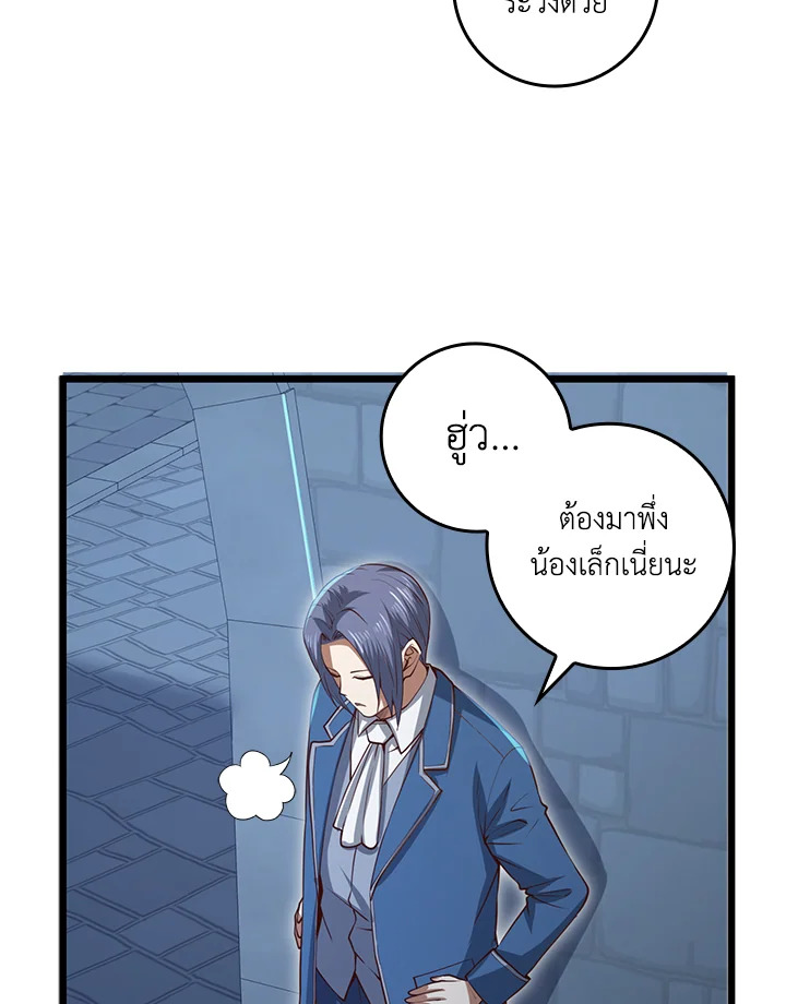 Manga-lc-com อ่านมังงะ อ่านการ์ตูน ออนไลน์ ฟรี The Lord of Coins ตอนที่ 1 2 3 4 5 6 7 8 9 10 11 12 13 14 ฟรี ไม่มีโฆษณา Manga-lc - อ่าน มังงะ อ่าน การ์ตูน ออนไลน์ อ่านมังงะ ฟรี