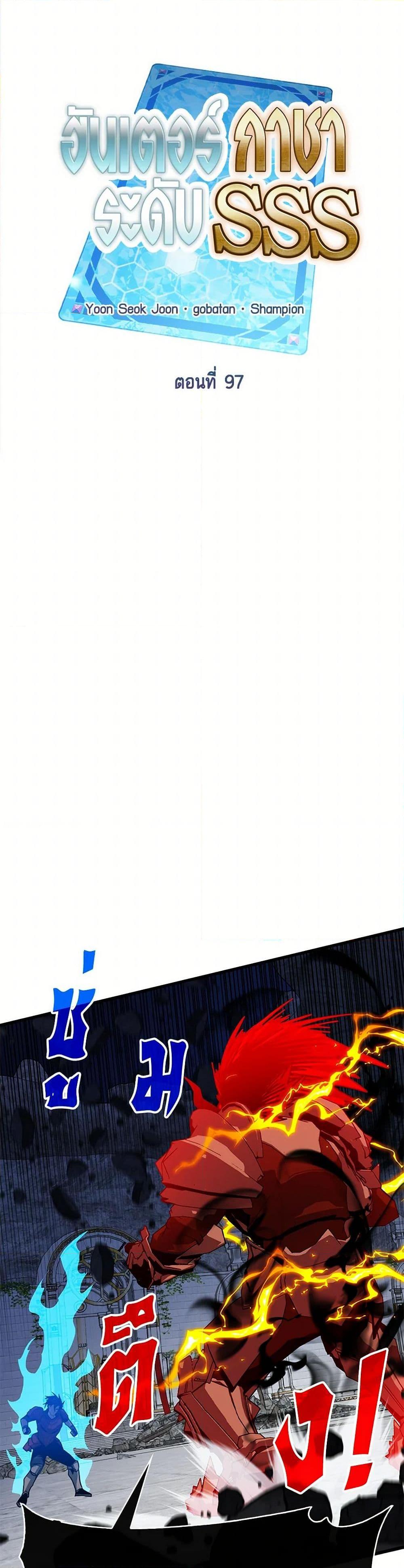 Manga-lc-com อ่านมังงะ อ่านการ์ตูน ออนไลน์ ฟรี SSS-Class Gacha Hunter ตอนที่ 1 2 3 4 5 6 7 8 9 10 11 12 13 14 ฟรี ไม่มีโฆษณา Manga-lc - อ่าน มังงะ อ่าน การ์ตูน ออนไลน์ อ่านมังงะ ฟรี